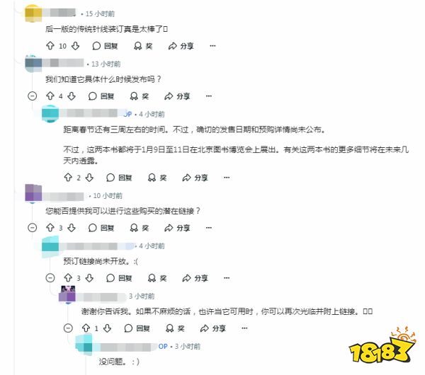 终于是老外羡慕我们了,外网热议《黑神话》影神图实体版