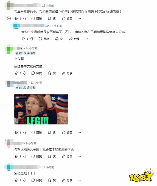 终于是老外羡慕我们了，外网热议《黑神话》影神图实体版