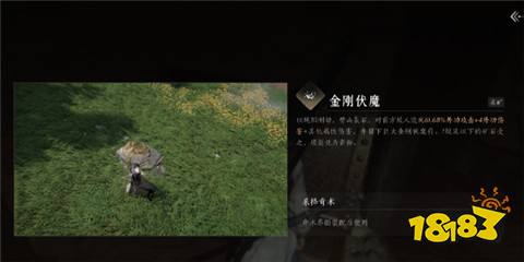 燕云十六聲菩提苦海任務怎么做 菩提苦海任務攻略介紹