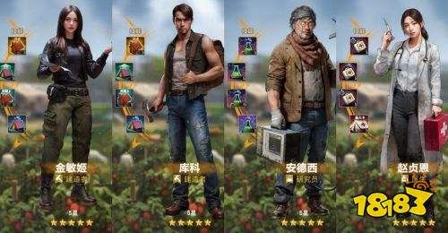 荒野迷城手游官网版下载