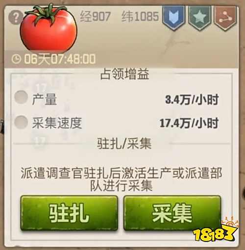 荒野迷城手游官网版下载