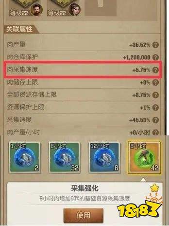 荒野迷城最新版安卓下載