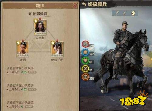 荒野迷城2025最新版下载