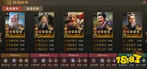 三国志战棋版九游客户端下载