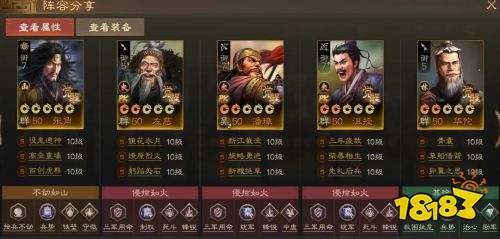 三国志战棋版九游客户端下载