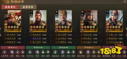 三国志战棋版九游客户端下载