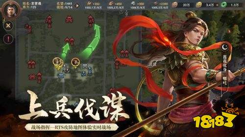 封神开天官方最新版下载