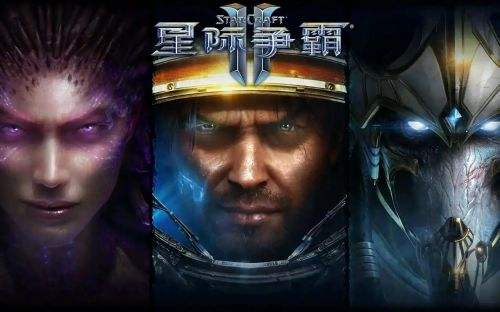 星际争霸三族开局怎么玩 星际争霸三族开局攻略