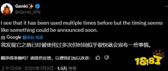 老任终于坐不住了？曝任天堂推特暗示Switch2公布