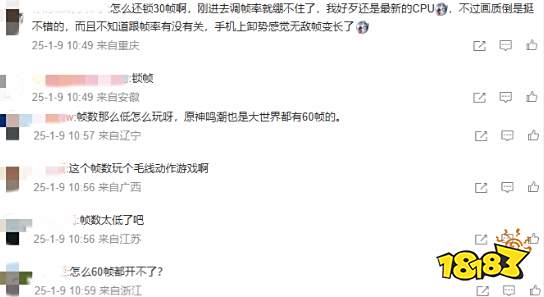 锁30帧的动作游戏！《燕云十六声》手机版今日上线：玩家反馈体验差