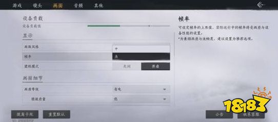 锁30帧的动作游戏!《燕云十六声》手机版今日上线:玩家反馈体验差
