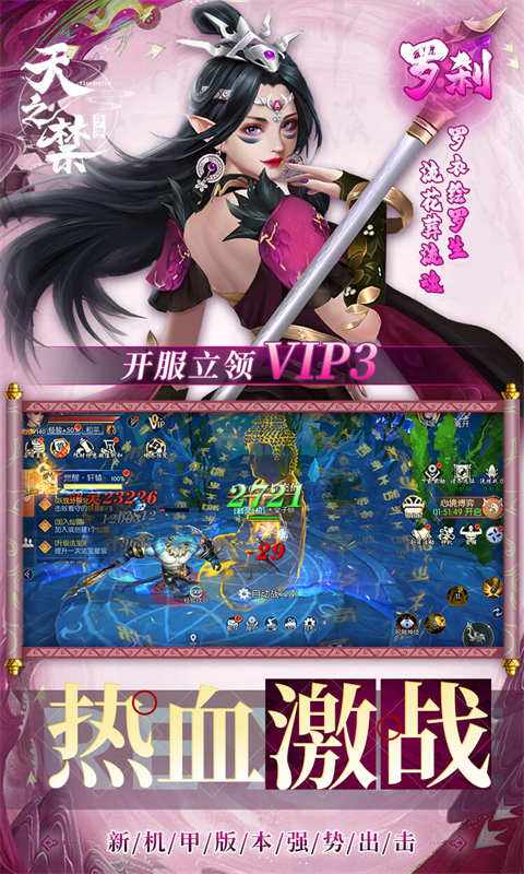 耐玩的rpg修仙游戏有哪几个 2025受欢迎的rpg修仙手游排行合集