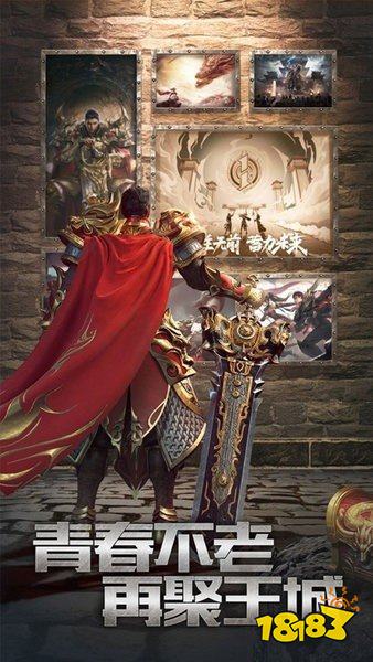 狂暴西游单职业传奇