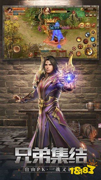 狂暴西游单职业传奇