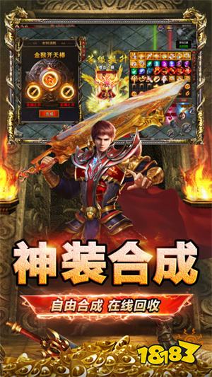 狂暴西游最新版手游