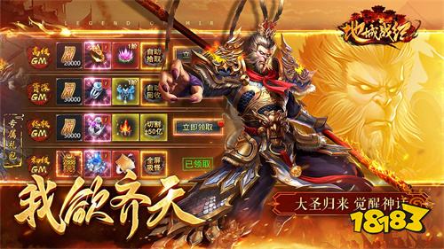 地城战纪打金版手游