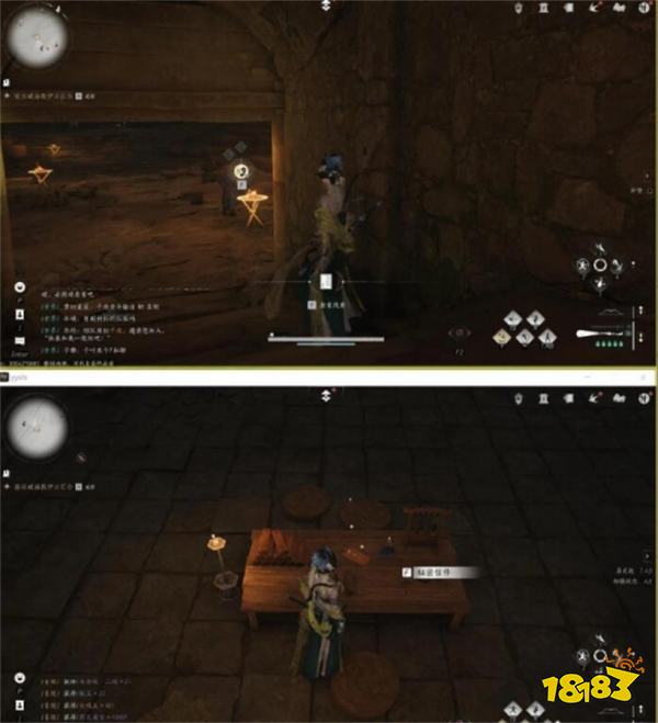 燕云十六声星火不熄任务攻略 燕云十六声星火不熄任务怎么做