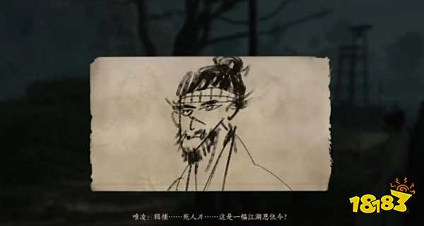 燕云十六声一本万利任务攻略 燕云十六声一本万利任务怎么做