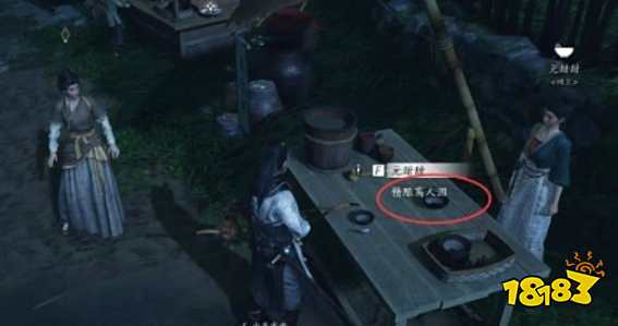 燕云十六声欲望深渊任务攻略 燕云十六声欲望深渊任务怎么做