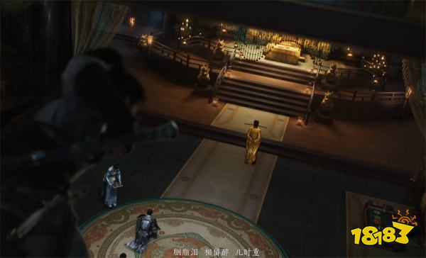 燕云十六声美味惊喜任务攻略 燕云十六声美味惊喜任务怎么做