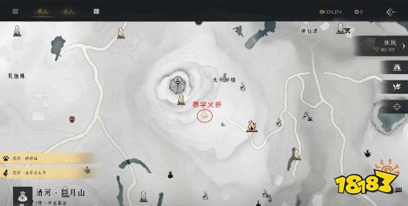 燕云十六声美味惊喜任务攻略 燕云十六声美味惊喜任务怎么做