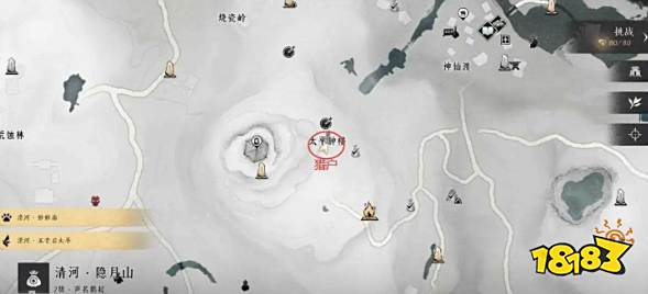 燕云十六声美味惊喜任务攻略 燕云十六声美味惊喜任务怎么做