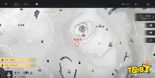 燕云十六声美味惊喜任务攻略 燕云十六声美味惊喜任务怎么做