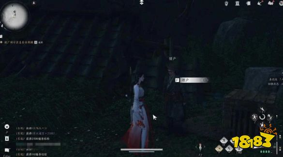 燕云十六声美味惊喜任务攻略 燕云十六声美味惊喜任务怎么做