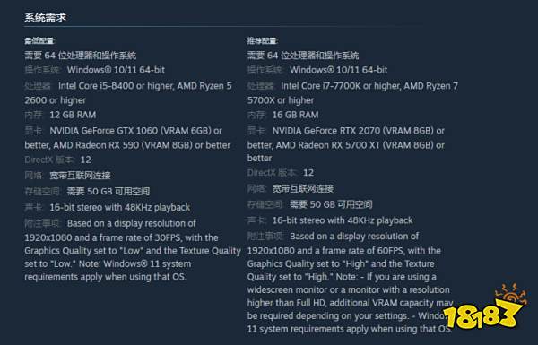 真三国无双起源配置要求高吗 真三国无双起源配置要求介绍