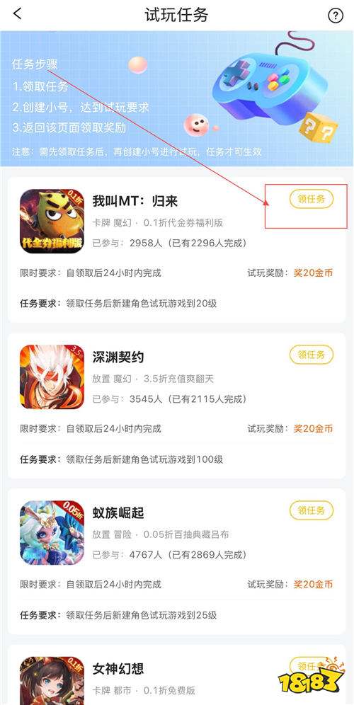 “1.9”限時福利活動：新人見面禮雙648免費送！0氪也能當大佬！