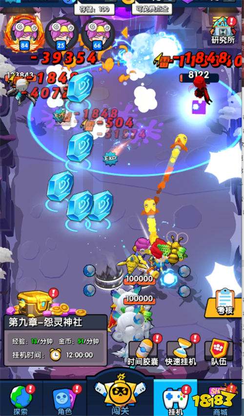 生死行动0.1折天天648免费版