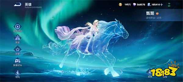 《王者荣耀》联动《冰雪奇缘》！甄姬和西施化身为艾莎与安娜！