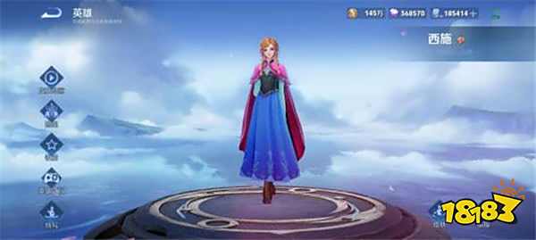 《王者荣耀》联动《冰雪奇缘》！甄姬和西施化身为艾莎与安娜！