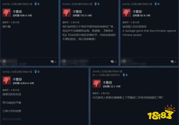 又歧视中国玩家？《黎明杀机》联动皮肤锁国区，Steam遭遇差评轰炸！