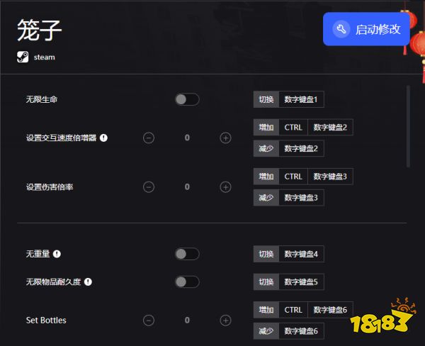 笼子KLETKA修改器多人联机_多人合作恐怖游戏笼子kletka修改器安装