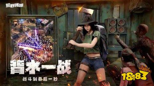 草花手游荒野迷城下载