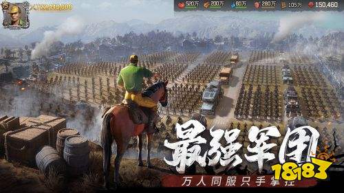 荒野迷城渠道服手游下載
