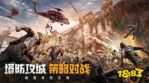 荒野迷城下載安卓版