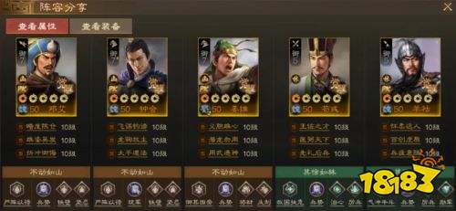 三国志战棋版最新版2025下载