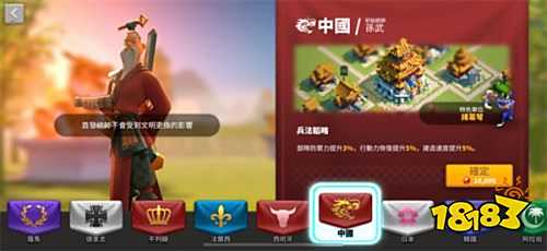 万国觉醒国际服最新版本