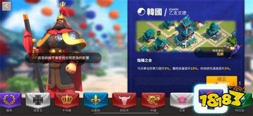 万国觉醒国际服最新版本