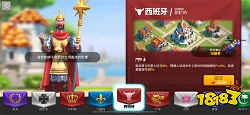 万国觉醒国际服最新版本