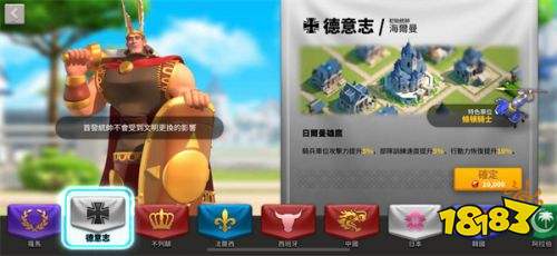 万国觉醒国际服最新版本