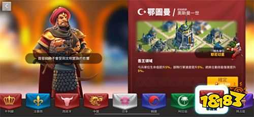 万国觉醒国际服最新版本