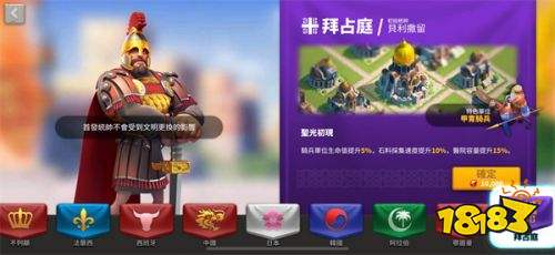 万国觉醒国际服最新版本