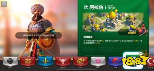 万国觉醒国际服最新版本