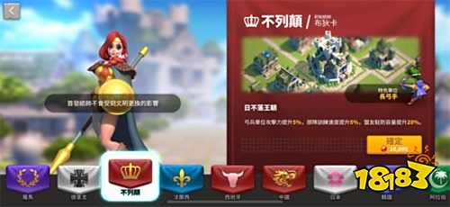 万国觉醒国际服最新版本