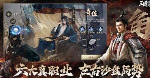 三国谋定天下礼包码合集 三国谋定天下兑换码2025最新分享