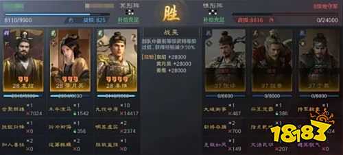 三国谋定天下问鼎赛季开荒阵容 袁绍黄月英姜维阵容搭配攻略