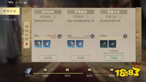 三国谋定天下繁荣度介绍 三国谋定天下繁荣度提升方法